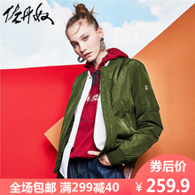 佐丹奴飞行员夹克 女装加厚防风夹棉外套 棒球领女短外套05378672图片