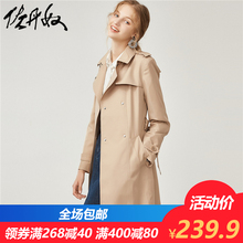 佐丹奴女风衣 双排暗扣长款外套女 收腰女士经典款风衣 05378683