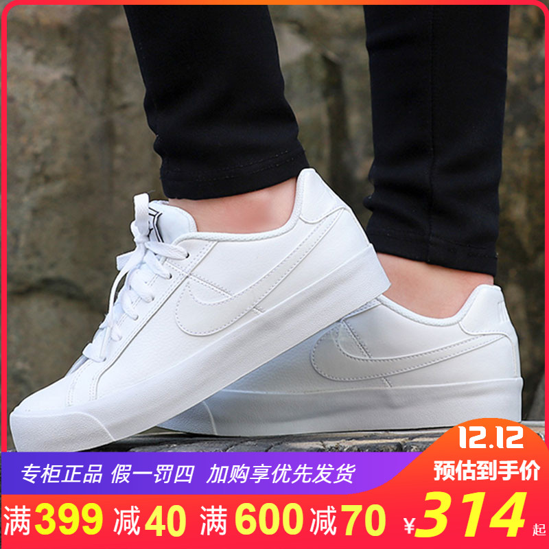 Nike Women's Shoe 2019 Autumn/Winter New Little White Shoe Sneakers Lightweight Casual Shoe Board Shoes AO2810