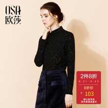 薄款 半高领保暖打底衫 T恤女修身 OSA欧莎2017秋冬黑色亮片长袖