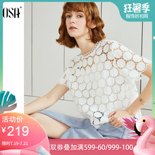 洋气时尚 夏白色蕾丝雪纺衫 OSA欧莎2019新款 宽松心机上衣女显瘦