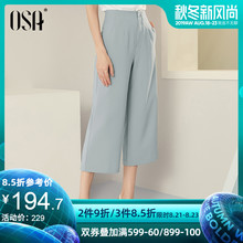 夏薄 子2019新款 女高腰坠感垂感直筒宽松休闲九分裤 OSA雪纺阔腿裤