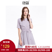 OSA欧莎冷淡风小香风收腰气质连衣裙女夏2019显瘦极简衬衫