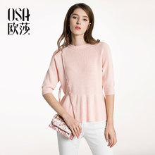 舒适纯色套头针织衫 OSA欧莎2018春装