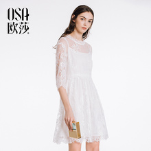 优雅气质蕾丝连衣裙两件套套装 B13009 OSA欧莎2018夏装