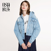牛仔 外套A25004 破洞 新款 时尚 女装 OSA欧莎2018春装