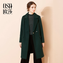 女修身 呢子大衣 毛呢外套中长款 新款 OSA欧莎2017冬装