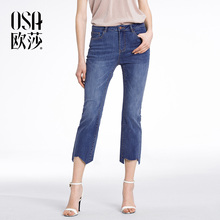 修身 新款 微喇不规则破边九分牛仔裤 蓝色舒适韩版 OSA欧莎2018春装