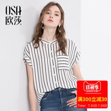 OSA欧莎2018夏复古港味chic立领上衣休闲宽松竖条纹短袖衬衫女