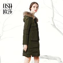 鹅绒羽绒服外套 连帽毛领中长款 新款 OSA欧莎2017冬装
