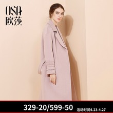 粉色系带优雅毛呢外套中修身 呢子大衣 长款 新款 OSA欧莎2017冬装