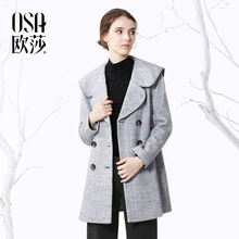 时尚 外套女韩范灰色呢子大衣潮 OSA欧莎冬季短款