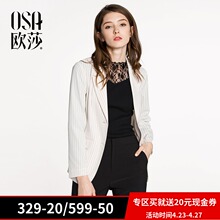 女装 外套A25012 气质条纹OL风西装 新款 OSA欧莎2018春装