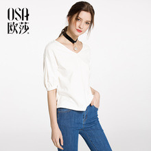女装 T恤A11018 简约V领舒适五分袖 新款 OSA欧莎2018春装