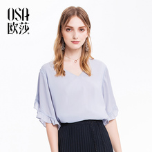 上衣女 雪纺衫 超仙甜美公主宽松V领荷叶袖 OSA欧莎2018夏季新款