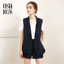 B15010 干练气质OL风时尚 新款 两件套套装 女装 OSA欧莎夏装