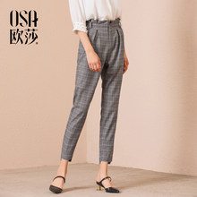 子女 九分休闲裤 子不规则小脚裤 哈伦裤 OSA欧莎2018秋冬英伦风格