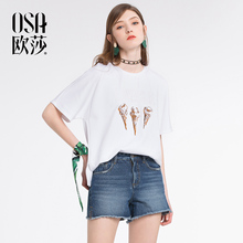简约宽松刺绣T恤女B11024 女装 新款 OSA欧莎2018夏装