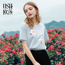 蓝色宽松复古chic短袖 韩范上衣 OSA原宿网纱拼接T恤女2018夏装
