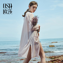 外套女防晒夏薄中长款 宽松空调衫 外披针织开衫 OSA欧莎2018夏装
