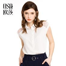 B12008 干练通勤拼接蕾丝插肩袖 新款 衬衫 女装 OSA欧莎2018夏装