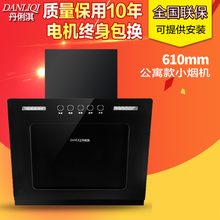 大功率家用小户吸油烟 公寓式600小型油烟机 大吸力抽油烟侧吸式