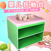 婴儿储物式抚触台 游泳馆抚触 宝宝洗澡穿衣台 医院抚触台 护理台
