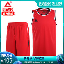 撞色篮球服透气速干球衣比赛服 短款 男2019夏季新款 匹克篮球服套装