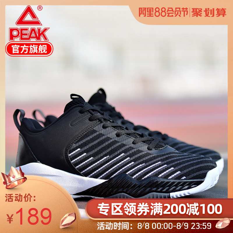 PEAK Basketball Shoes Men's Breathable 2019 Summer New Fabric Upper Practical Football Shoes Combat Boots Outdoor Competition Shoes Men's