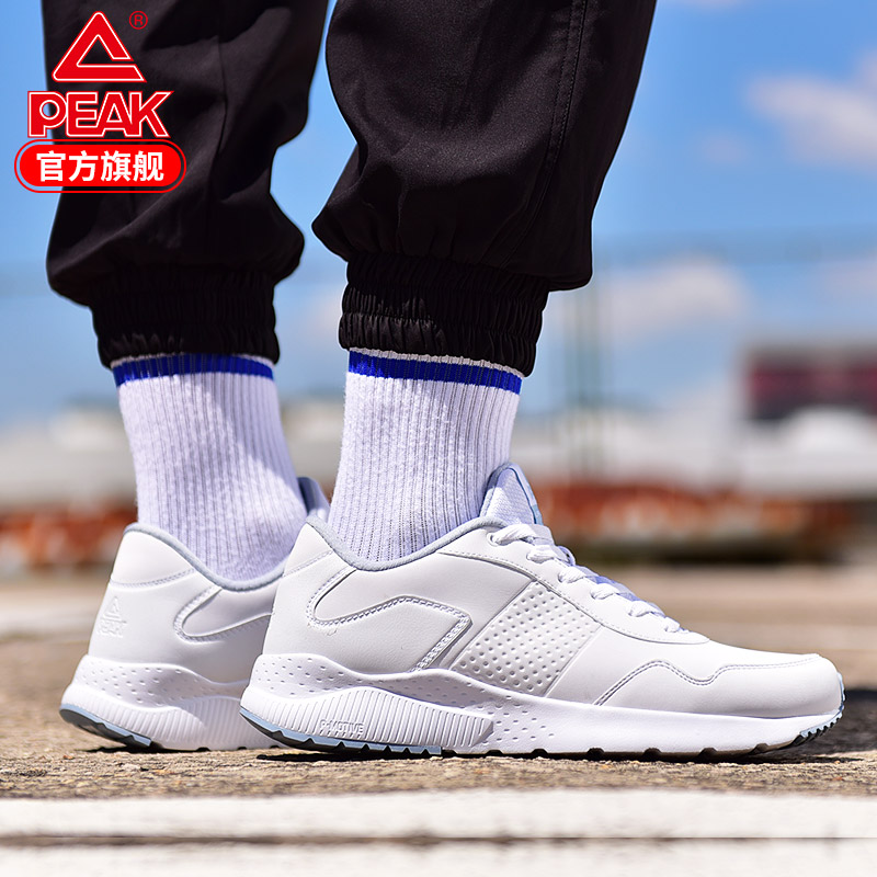 PEAK Men's Shoes Low cut Pure White Comfortable Sports Shoes Board Shoes Anti slip and Shock Absorption Adult Casual Shoes Brand Shoes for Men