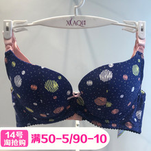 哺乳文胸 蕴香孕妇内衣胸罩怀孕期纯棉喂奶聚拢防下垂有型上托薄款