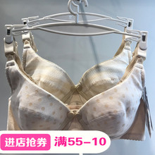 孕妇内衣胸罩纯棉怀孕期带钢圈上托聚拢防下垂产后喂奶哺乳文胸