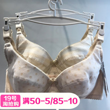 孕妇内衣胸罩纯棉怀孕期带钢圈上托聚拢防下垂产后喂奶哺乳文胸