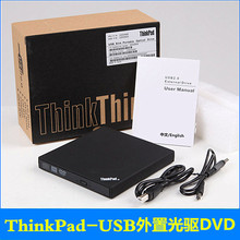 USB移动外接CD外置DVD光驱 ThinkPad台式机笔记本电脑通用