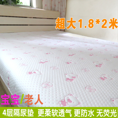 夹棉防尿床垫品牌旗舰店