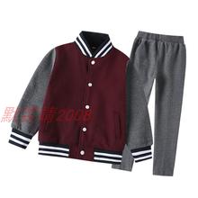 多色可选 儿童卫衣套装 校服春秋英伦学院男女童运动装 伊顿纪德款