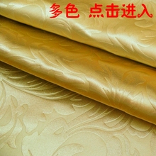 特价促销高档压花加厚环保双缎面纯色遮光布客厅卧室成品遮光窗帘