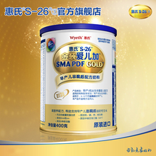 爱儿加早产儿出院后配方奶粉400g 1罐 旗舰店惠氏S 26金装 指定正品
