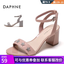 一字面五星星粗跟踝带绒面凉鞋 1017303172高跟女鞋 新款 达芙妮
