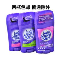 美国Lady Stick女士长效止汗香体膏39.6g止汗露 Speed 现货