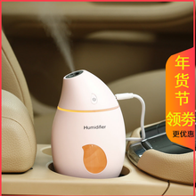 湿器加湿器家用静音大容量卧室办公室空调空气净化彩灯迷你香薰机