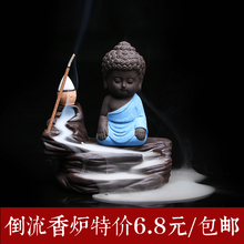 倒流香炉陶瓷香薰炉居室檀香炉创意熏香炉摆件香插盘香炉香道