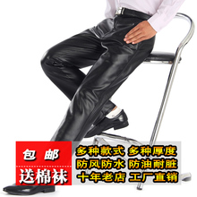 春夏季中老年皮裤 无绒加绒机车休闲直筒宽松男皮裤 防风雨耐脏男士