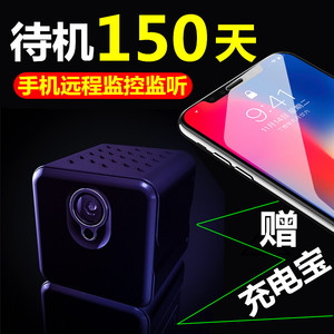迷你微型摄像头无线远程摄影摄像机家用高清夜视WIFI网络监控器小