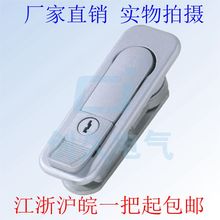 电柜平面锁 机械门锁工业 电柜箱弹跳锁 1配电箱锁 海坦柜锁MS738