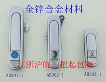 AB301 电柜箱锁 海坦柜锁 机械箱锁 设备门锁AB302 配电箱锁AB303