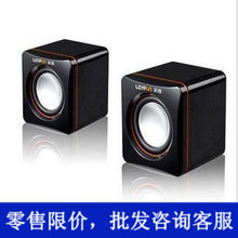 LOYFUN/乐放 LF-701 笔记本音箱 原装便携音箱 迷你小音箱 正品