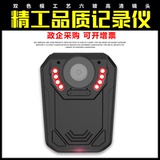 专业高清现场记录仪会议工作执法助手超清红外夜视摄像便携器仪