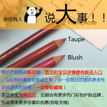铅笔式唇线笔 出口单 雅D