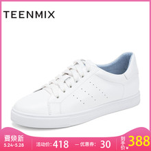 Teenmix/天美意2019春新款牛皮革女休闲鞋系带小白鞋36903AM9